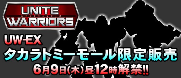 Unite Warriors UW EX TakaraTomy Sky Reign To Open Orders On June 9th (1 of 1)